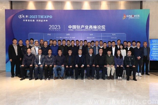 第二屆寶雞高性能合金材料及制備與成型技術(shù)研討會(huì)成功舉辦