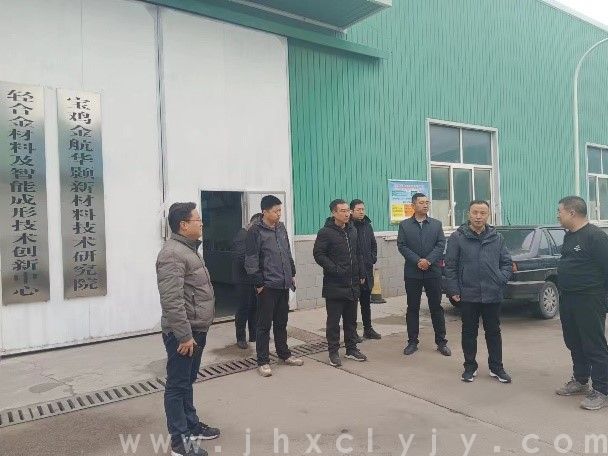 寶雞高新區(qū)劉建軍副主任帶隊(duì)來(lái)中心檢查指導(dǎo)安全消防工作